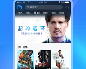 和火花追剧同款的app合集