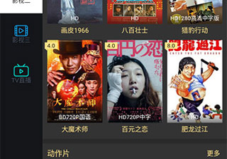和yy6900私人影院相似的app合集