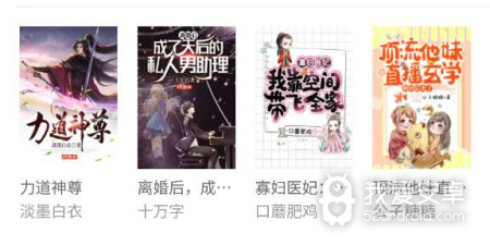类似好漫屋的app合集