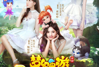梦幻西游互通版本手游合集
