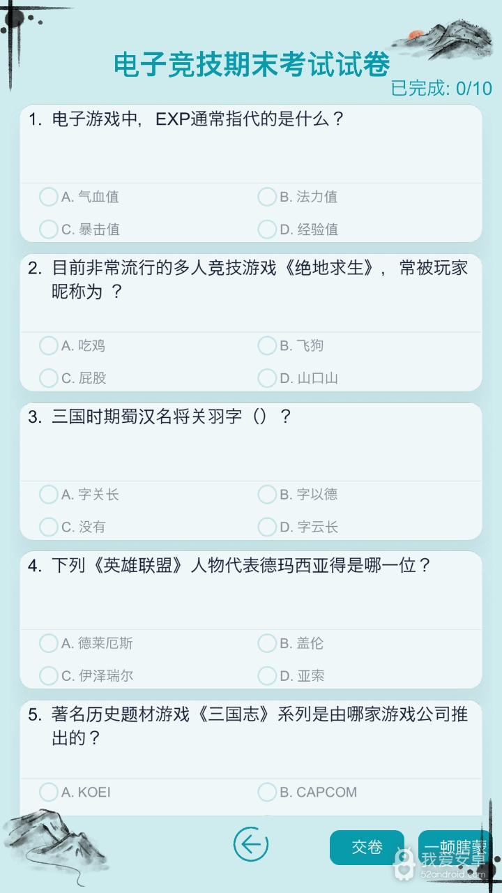 自由人生模拟器内置修改器版