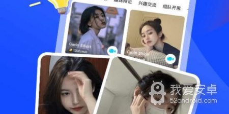 越恋所有版本app合集