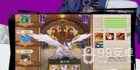 欲灵师手游合集