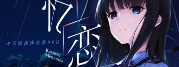 文字悬疑恋爱手游合集