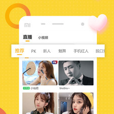 与奇妙直播类似的app合集