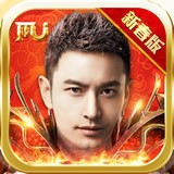 全民奇迹正式版