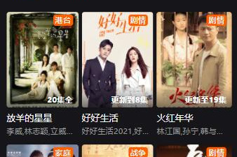 类似CJT影视的app合集