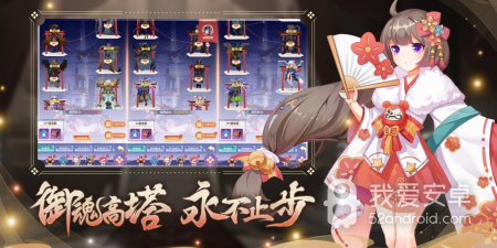 九州谕手游合集