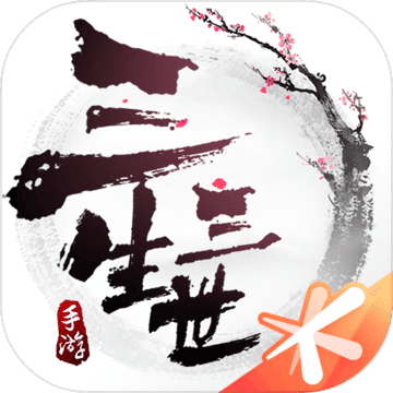 三生三世十里桃花 QQ登录版