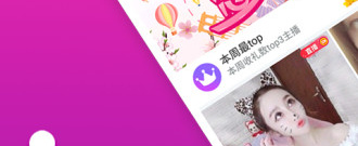 类似美女直播秀的app合集