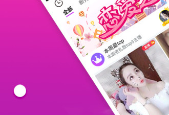 类似美女直播秀的app合集