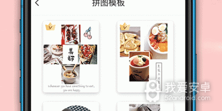 趣味拼图手游合集