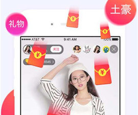 彩虹直播所有版本app合集