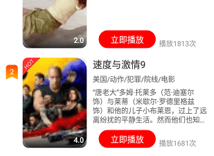 和7723影视同款的app合集