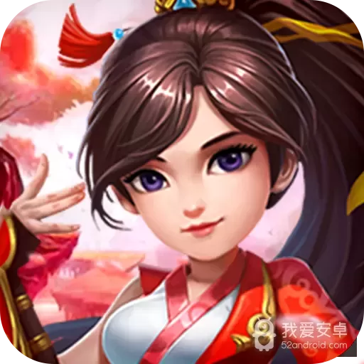 天影修改版