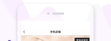 日常会用的收银类的app合集