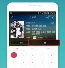 像窝窝这样的app合集