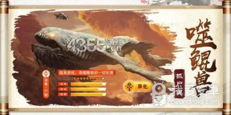 异界大世界手游合集