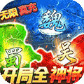 大皇帝修改版