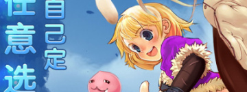 仙境传奇版本手游合集