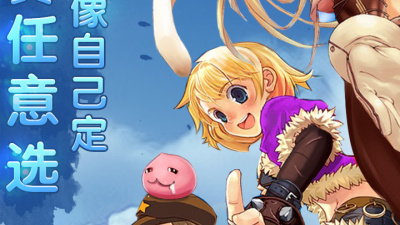 仙境传奇版本手游合集