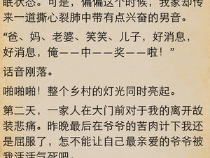 超阅书城破解版app合集