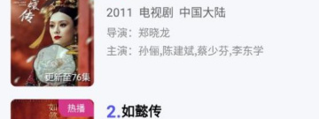 真光影视所有版本app合集