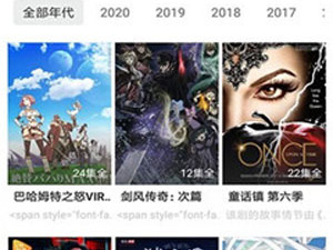 福音影院类似的app合集