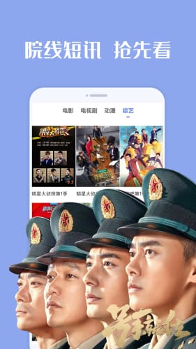 掌上影视大全会员版