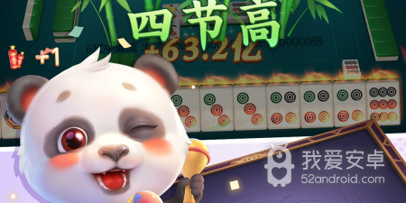 类似QQ麻将手游合集