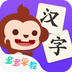 多多学汉字