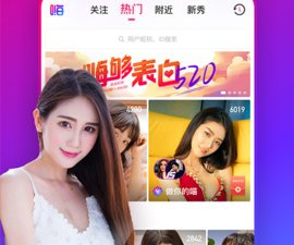 嗨够视频直播历史版本app合集