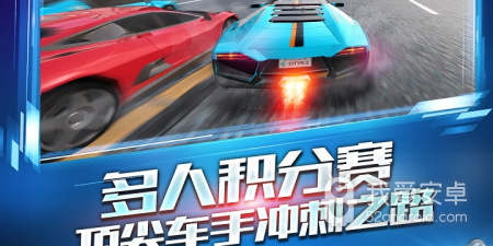 赛车漂移手游合集