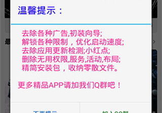 和太极影视差不多的app合集