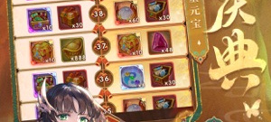 有回归福利的3DMMO手游合集