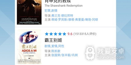 惠动漫app合集