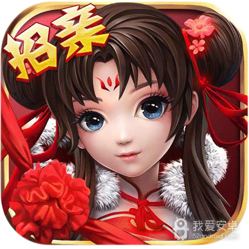 乱世江湖(大威天龙版) 果盘版