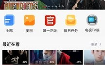 像喵影库这样的app合集