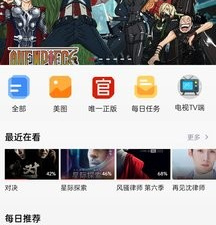 像喵影库这样的app合集