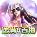 江湖杀 满v版