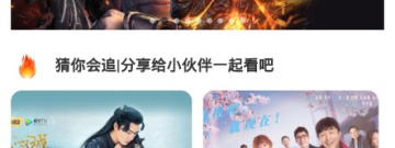 跟星辰视频类似的app合集