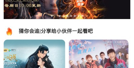 跟星辰视频类似的app合集