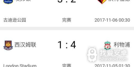 世界杯比赛手游合集