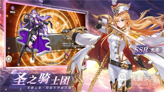 火源战纪免登录版