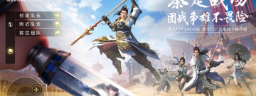 秦时明月世界手游版本大全手游合集