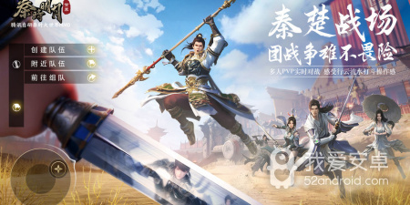 秦时明月世界手游版本大全手游合集