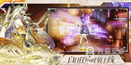5V5公平竞技的手游合集