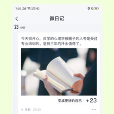 交友网约会的app合集