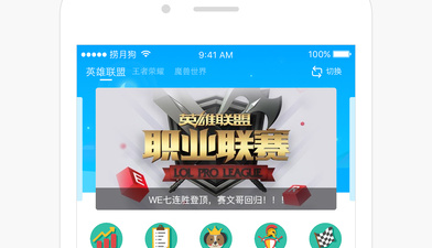 附近个人交友的app合集