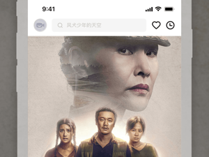 淘影网破解版app合集